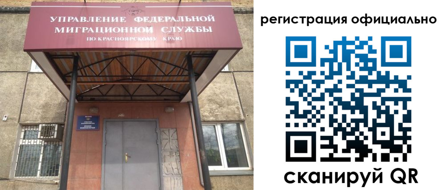 временная регистрация недорого в Каспийске
