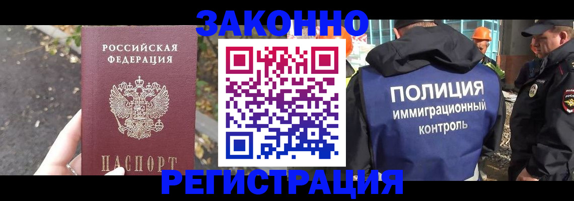 временная регистрация собственник в Каспийске