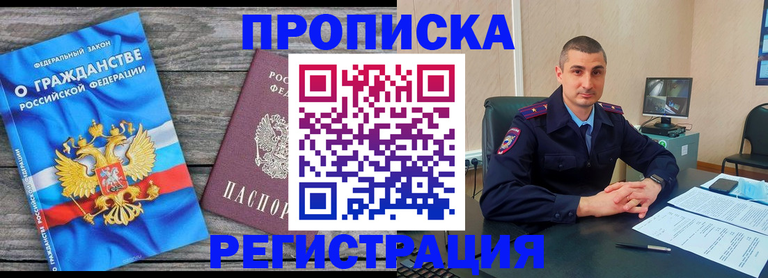 регистрация для школы в Каспийске