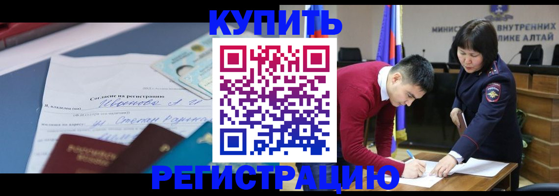 временная регистрация для всех в Каспийске