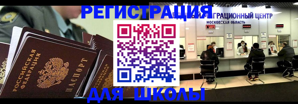 прописка паспорт в Каспийске
